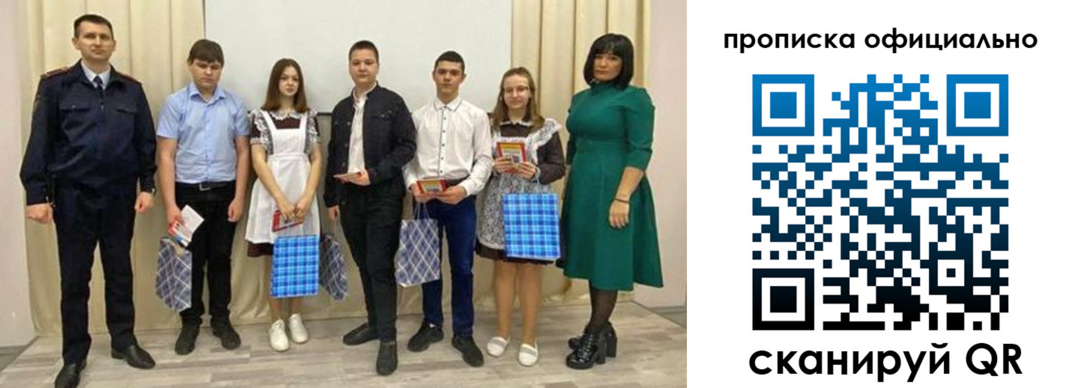 временная регистрация госуслуги в Керчи