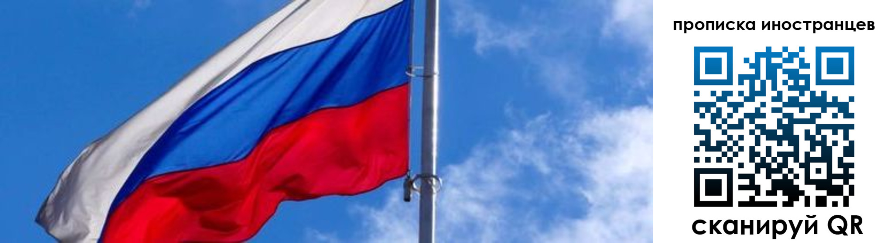 временная регистрация госуслуги в Керчи