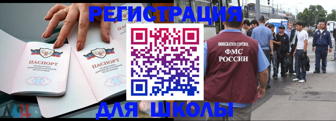 временная регистрация надежно в Керчи