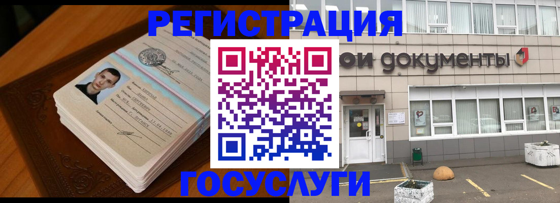 миграционный учет в Керчи